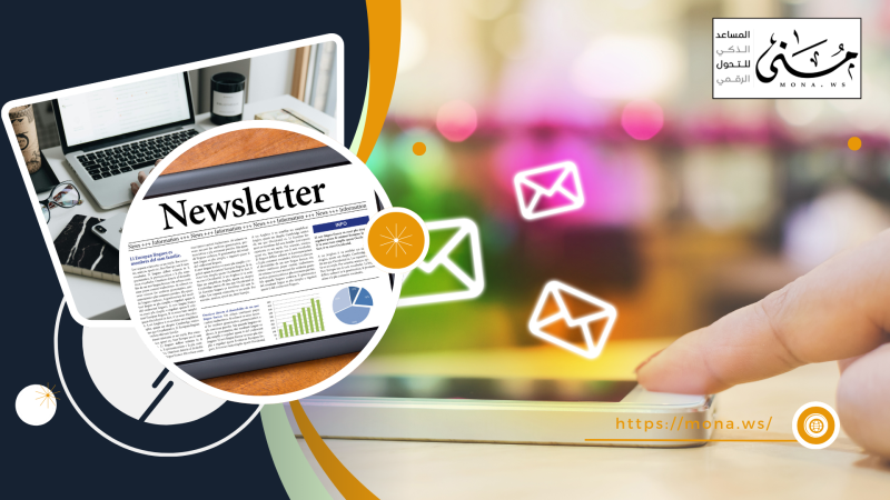 Newsletters: The Bridge to Rapid Communication