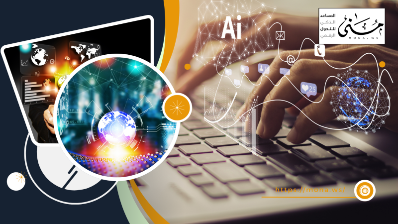 CES: The world's leading event for technological innovation