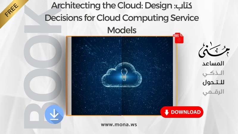 Book: Architecting the Cloud: Design Decisions for Cloud Computing Service Models