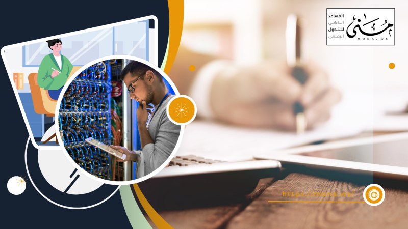 Digital Transformation in Administrative Communications Management: From Paperless Chaos to Electronic Integration