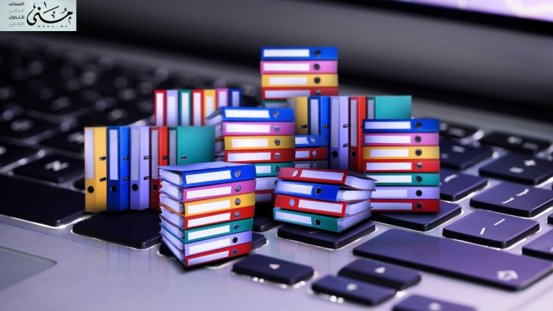 Inbound and Outbound Archiving: How to Build an Integrated Digital Archive for Inbound and Outbound Documents?