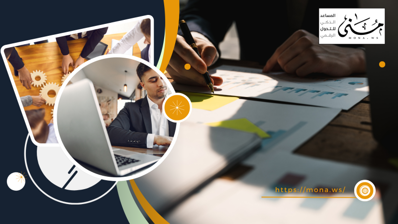 كيف سيغير الذكاء المؤسسي طريقة اتخاذ القرار الإداري؟
