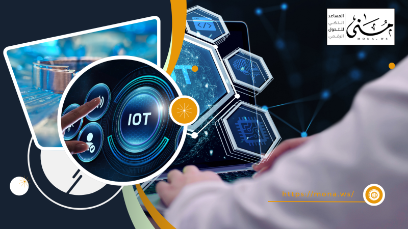 إدارة الصيانة الذكية: بين الذكاء الاصطناعي وإنترنت الأشياء