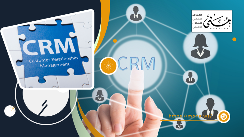 How CRM systems help you understand your customer? More than you expect.