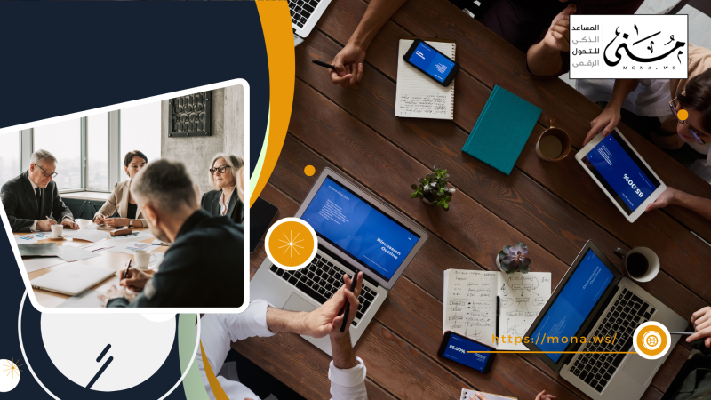 كيف حسّنت إدارة الاجتماعات الرقمية كفاءة فرق العمل في شركة استشارية؟