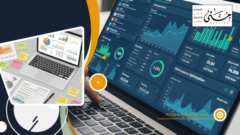 مصطلحات تحليل البيانات: دليل مبسّط لفهم لغة العصر الرقمي