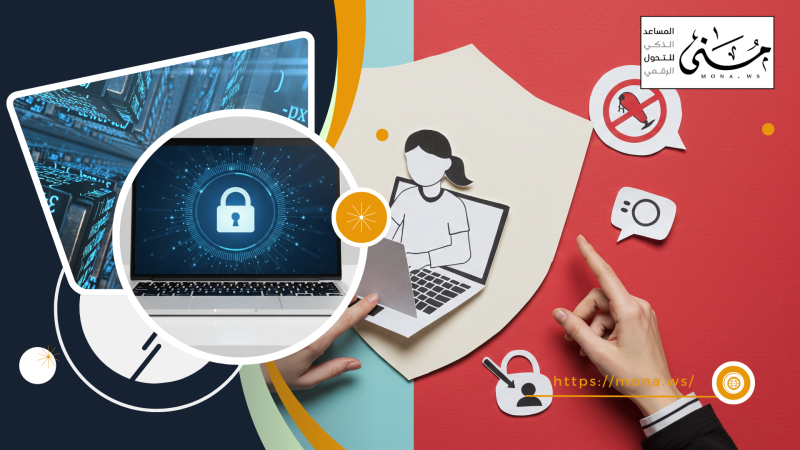 خصائص أمن المعلومات: كيف نحمي ثروتنا الرقمية في عصر التهديدات المتسارعة؟