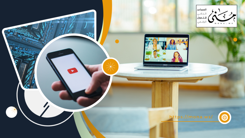 استراتيجية الاستثمار الرقمي 2025: دليلك الشامل للدخول في عالم "أتمتة اليوتيوب"