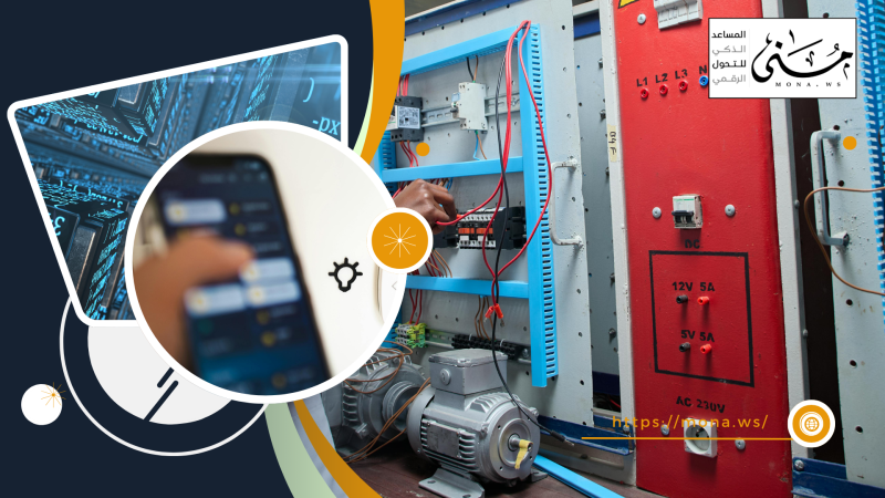 ما هو الأوتوميشن؟ فهم الأتمتة في حياتنا اليومية