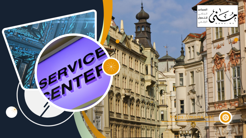 The National Center for Artificial Intelligence… a pioneering Saudi step towards a smarter digital future