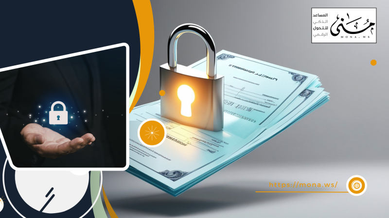 هل أسرار شركتكم في خطر؟ اكتشف كيف تضمن إدارة الأمان والسرية السيادية الحماية المطلقة.
