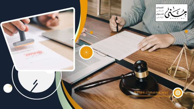 الدرع الرقمي للقادة: كيف تضمن الفعالية القانونية والحماية من المسؤولية في مجالس الإدارة؟