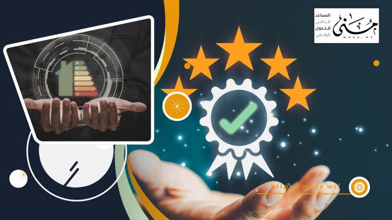 كيف تسهم التحليلات الرقمية في تقييم ورفع كفاءة المجلس؟